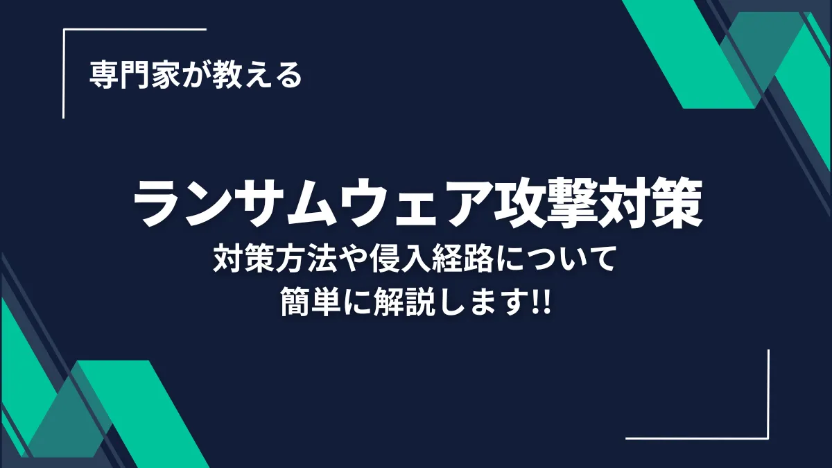 講師の執筆記事3 サムネイル