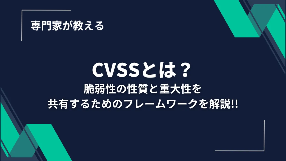 講師の執筆記事6 サムネイル