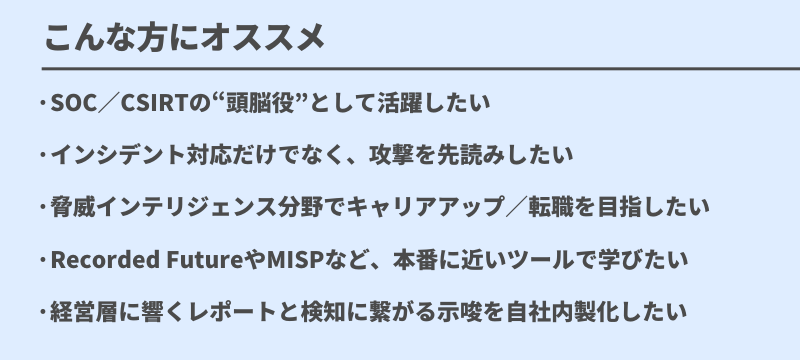 ハンズオンのイメージ